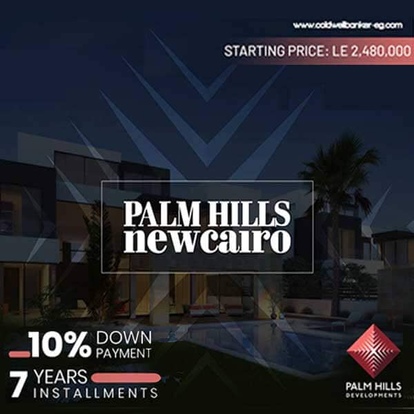 بالم هيلز Palm Hills نيو كايرو | مقدم 10٪ وتقسيط حتى 7 سنوات