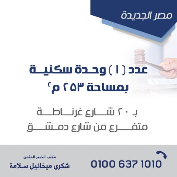 إعلان المزاد: كولدويل بانكر تعلن عن مزاد في فندق البارون