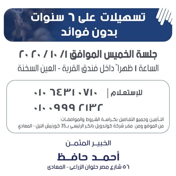 إعلان مزاد سكني: مزادات كولدويل بانكر في الأول من أكتوبر