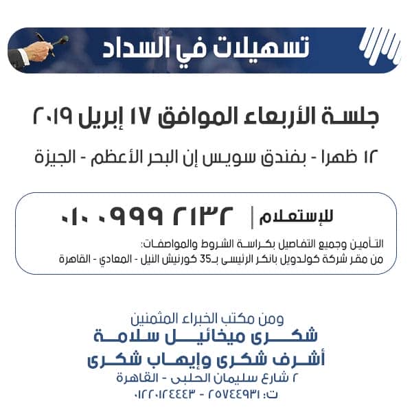 إعلان المزاد: مزادات كولدويل بانكر في 17 أبريل