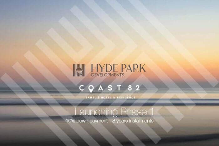 إطلاق هيد بارك لCoast 82