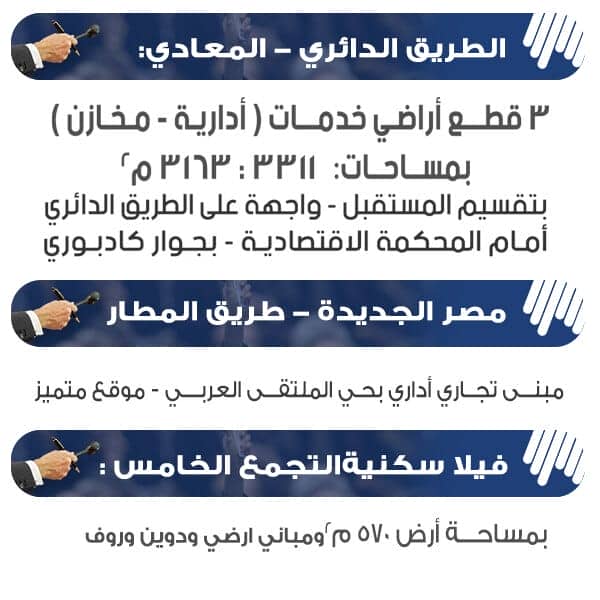 إعلان المزاد: مزادات كولدويل بانكر في سويس إن يوم 16 ديسمبر
