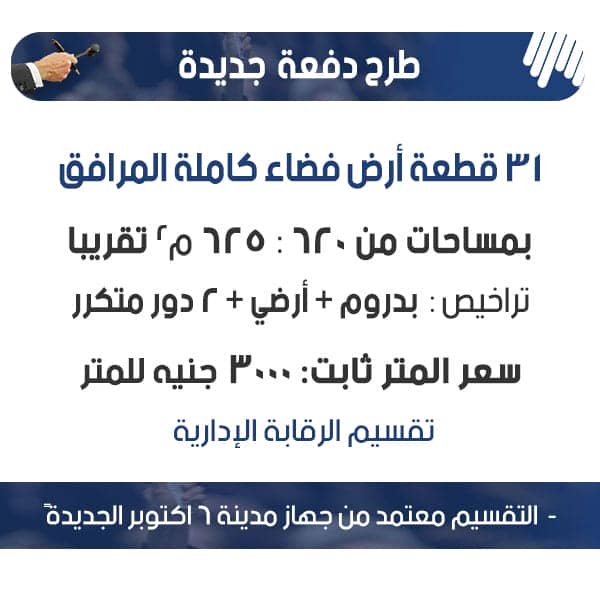 إعلان المزاد: مزادات كولدويل بانكر في 14 مارس