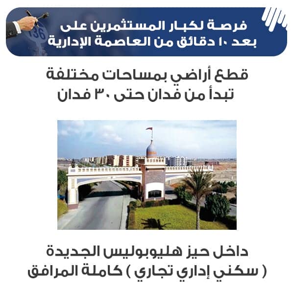 إعلان المزاد: مزادات كولدويل بانكر في 29 أكتوبر