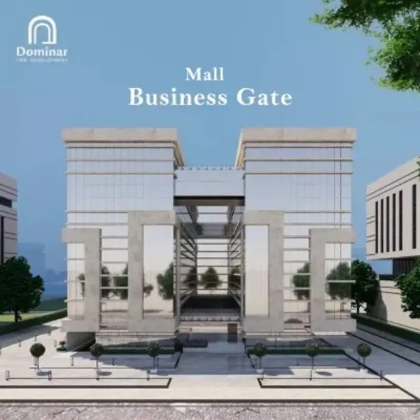 Business Gate Mall