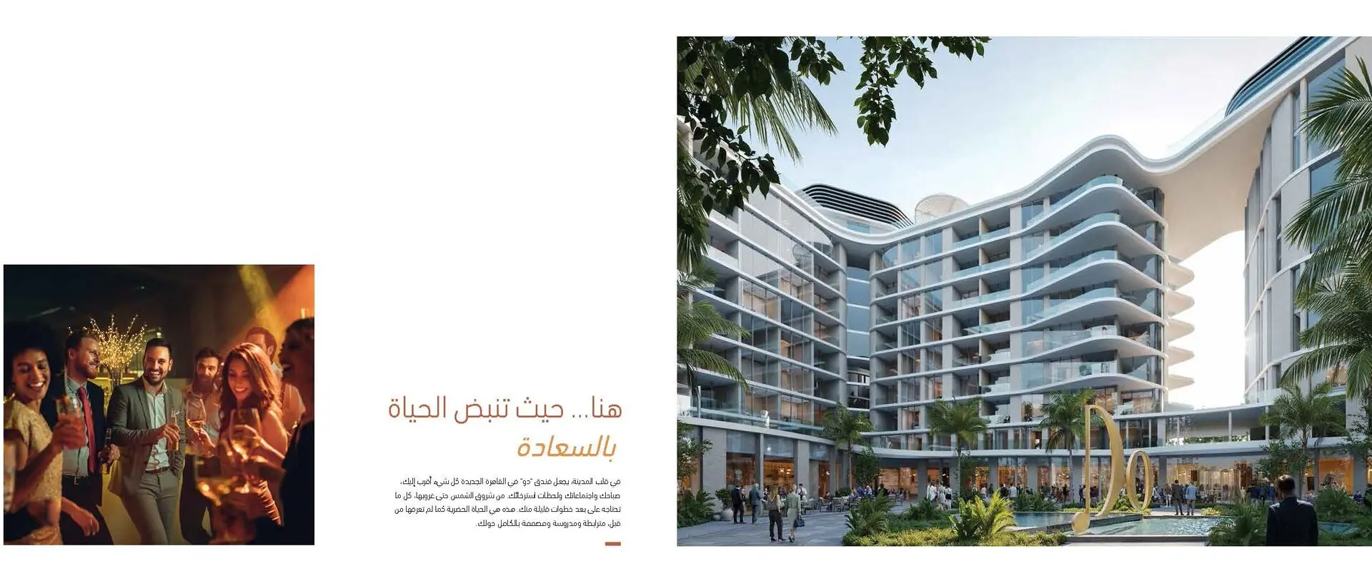 One Developments | DO New Cairo