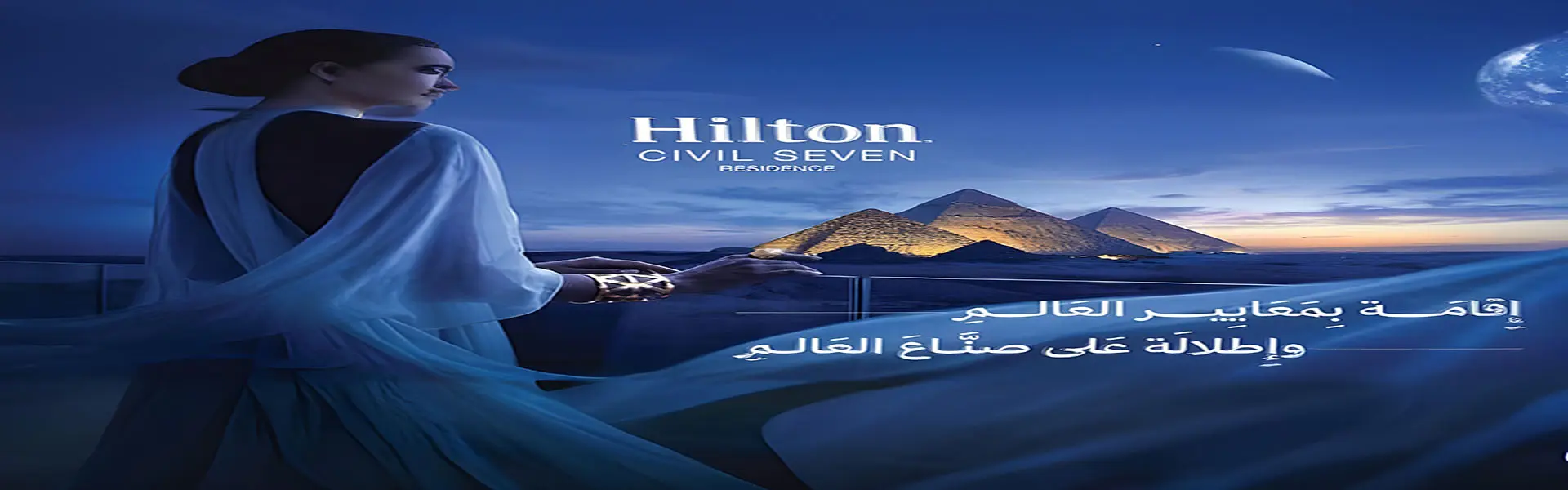 Hilton Civil Seven Residence | October