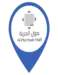 Al-Hurriyah Mall 3 