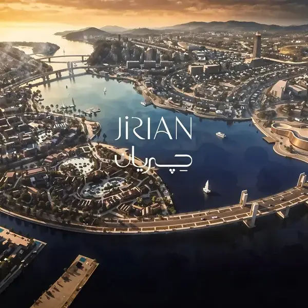 چريان