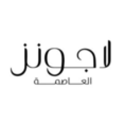 Modon Developments | Lagoons New Capital