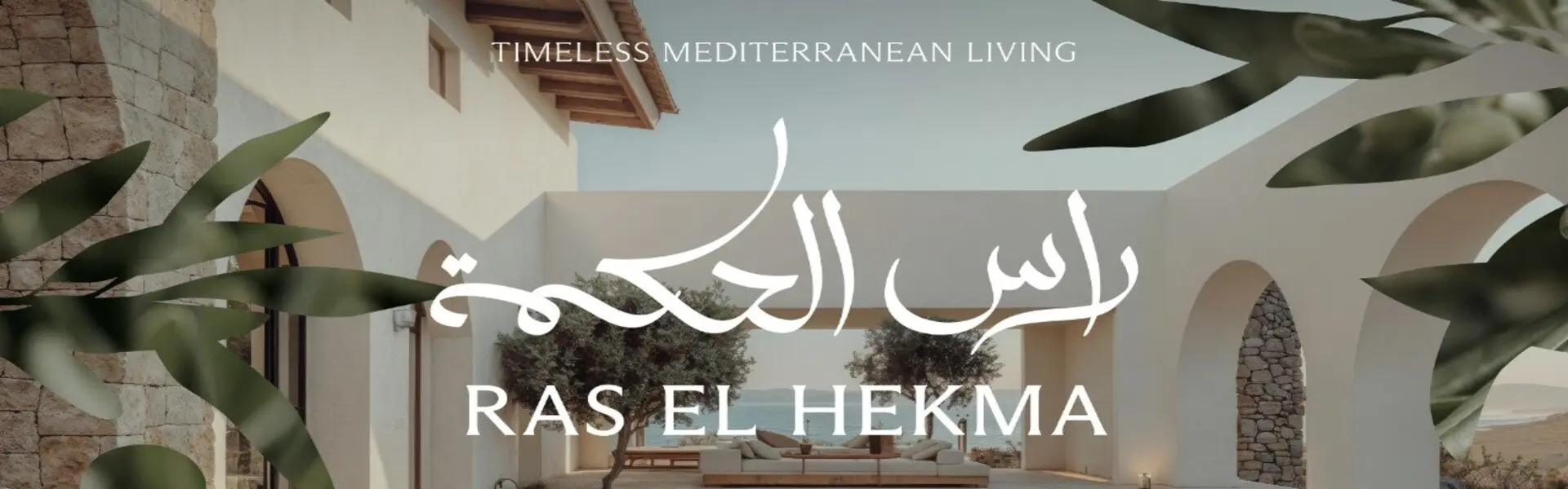 Modon Holding Ras El Hekma
