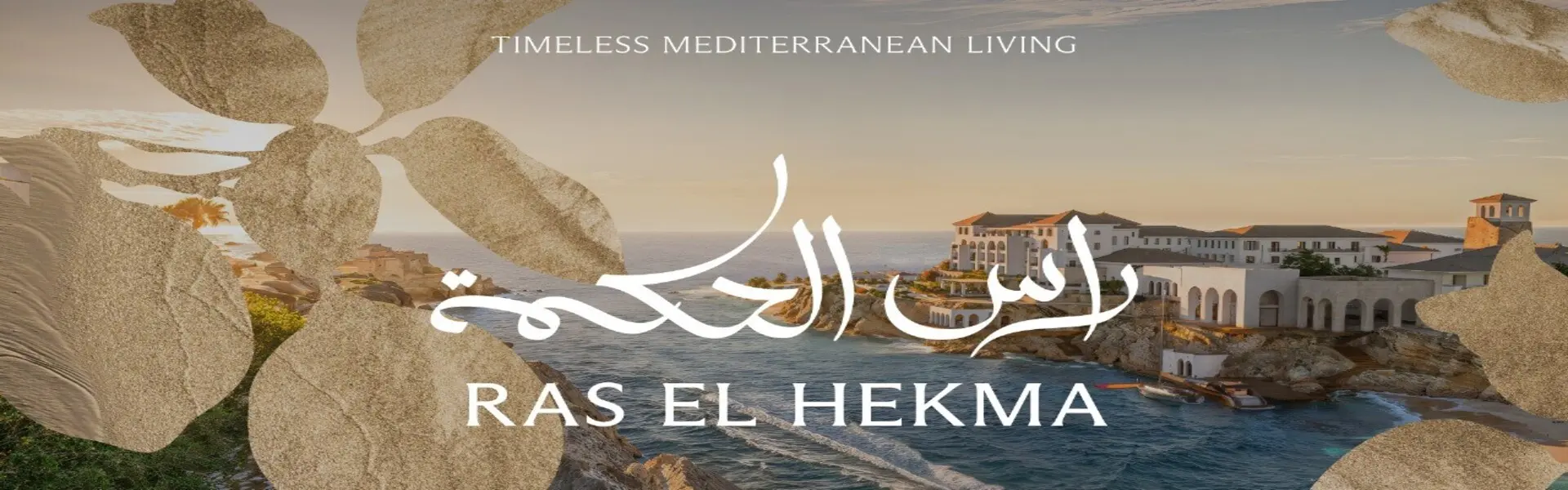 Modon Holding Ras El Hekma