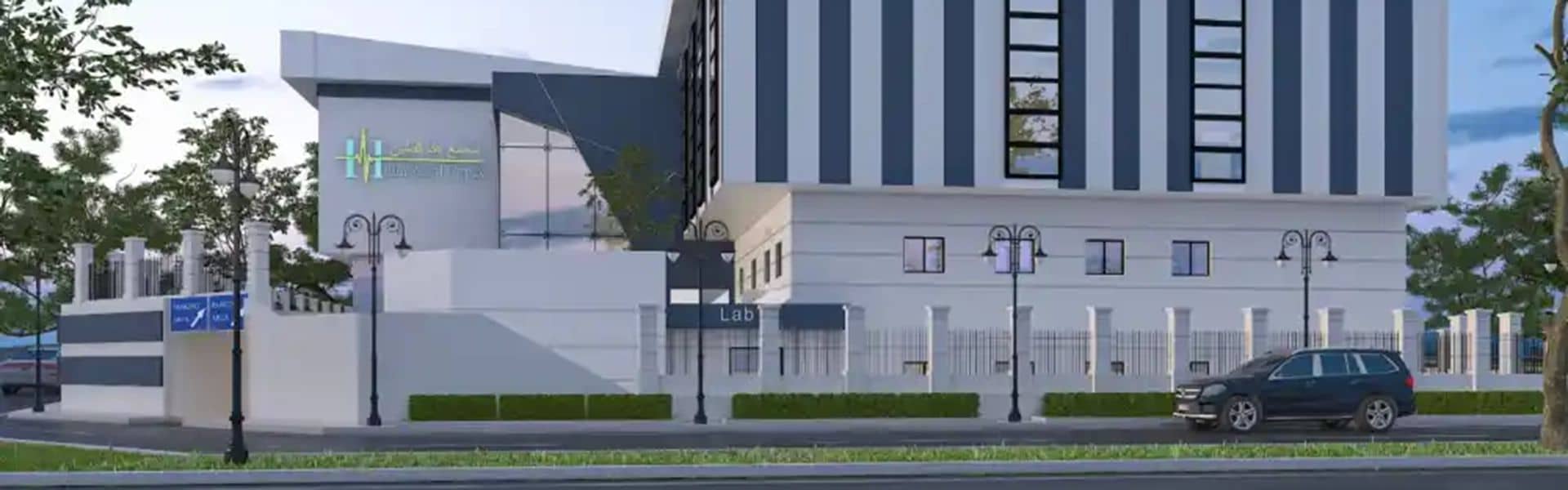 HMC | Phase 1