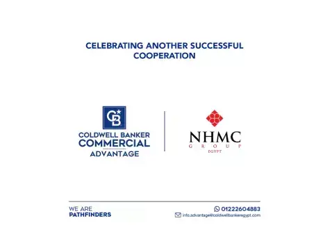 مجموعة NHMC