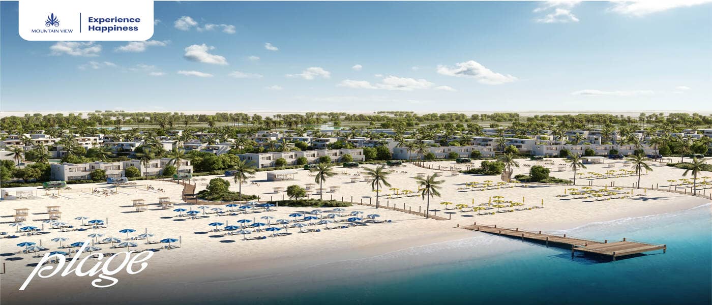 Plage | Phase 1