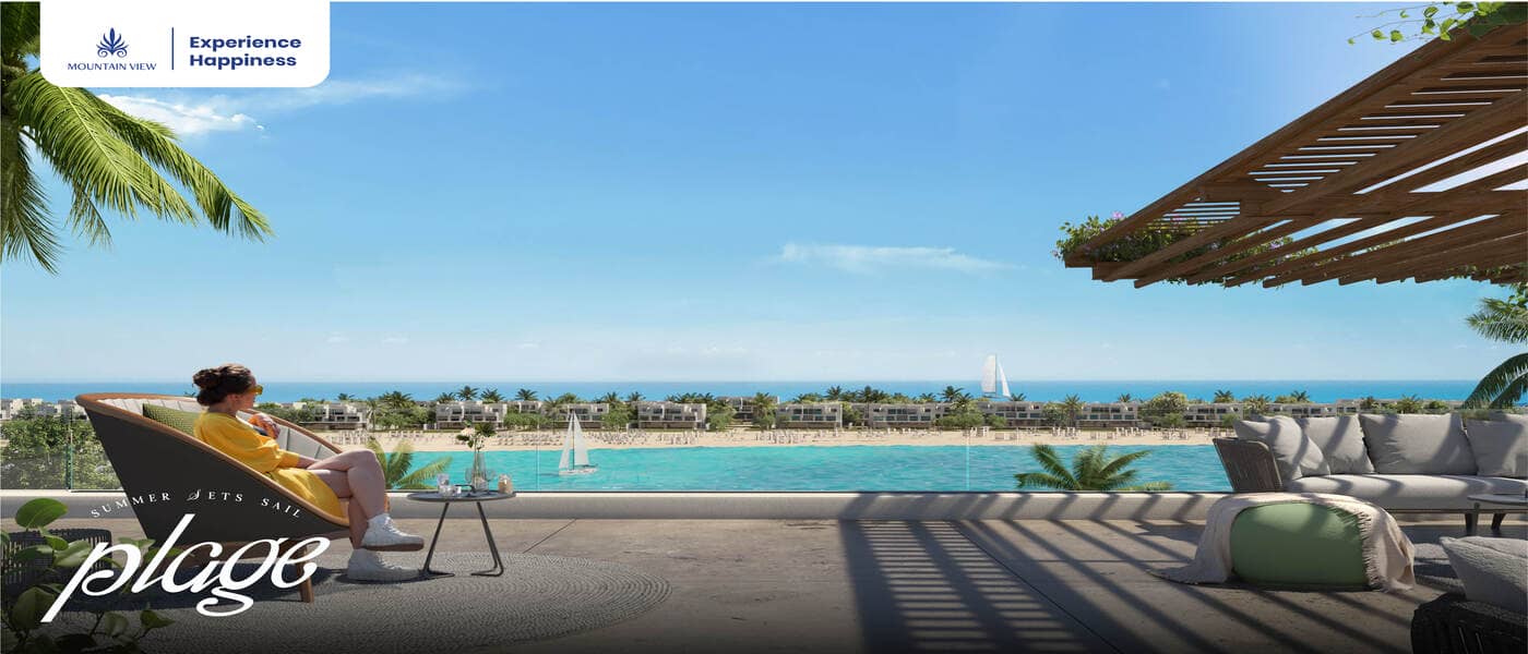 Plage | Phase 1