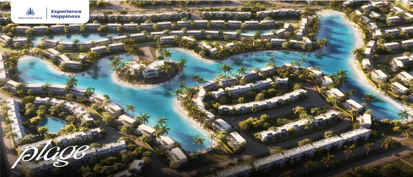 Plage | Phase 1