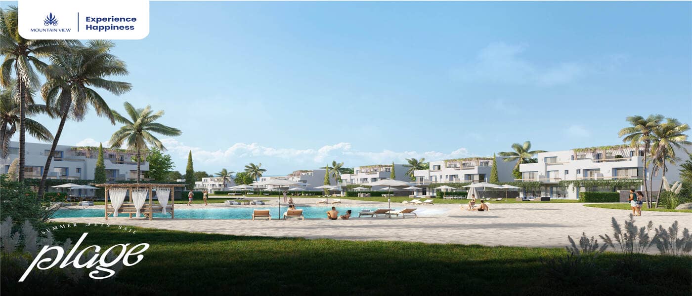 Plage | Phase 1