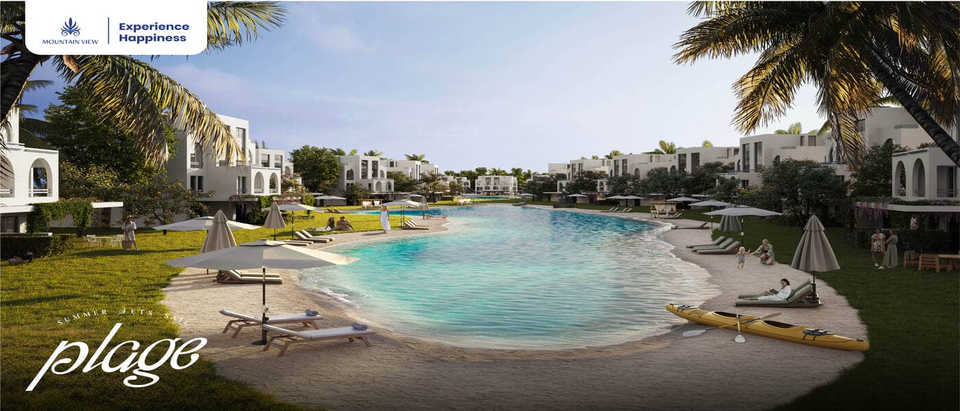 Plage | Phase 1