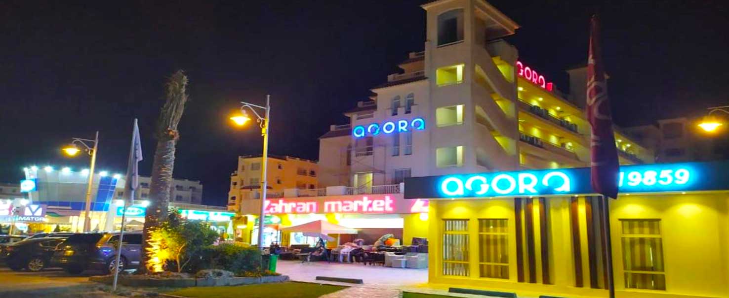 | شاليه