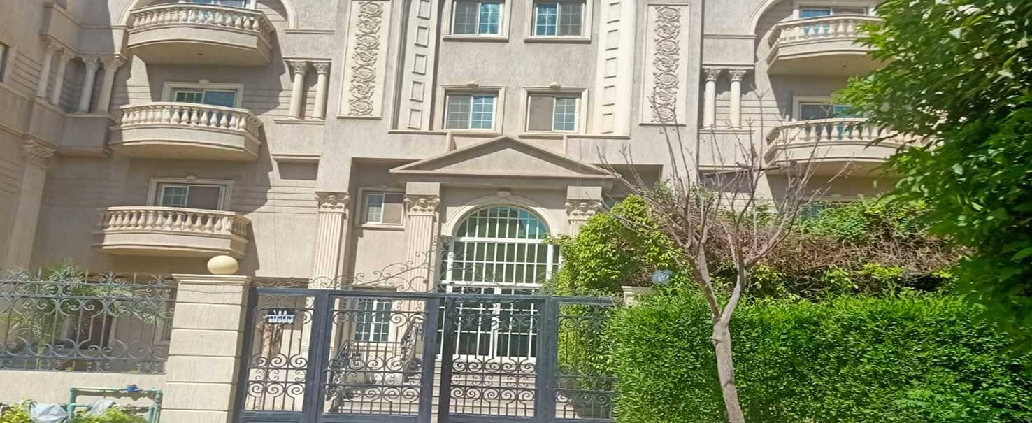 | شقة