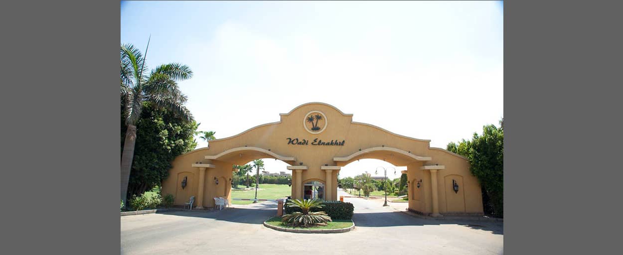 Wadi El Nakhil | Villa