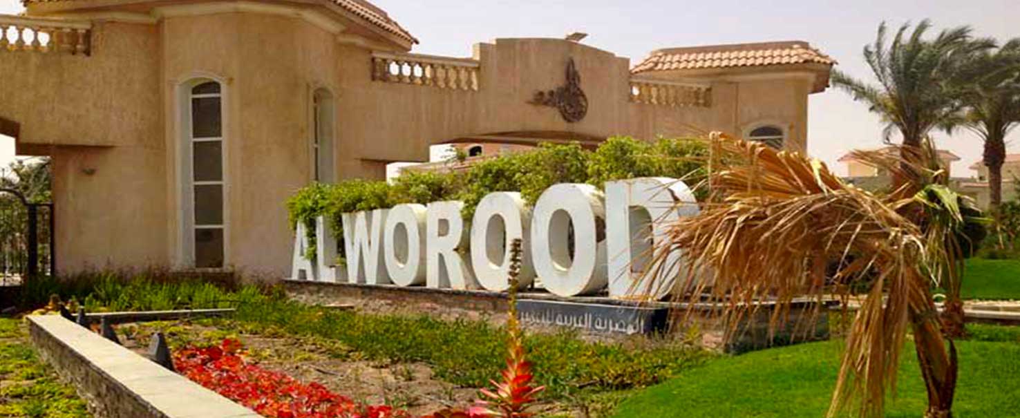 El Woroud | Apartment