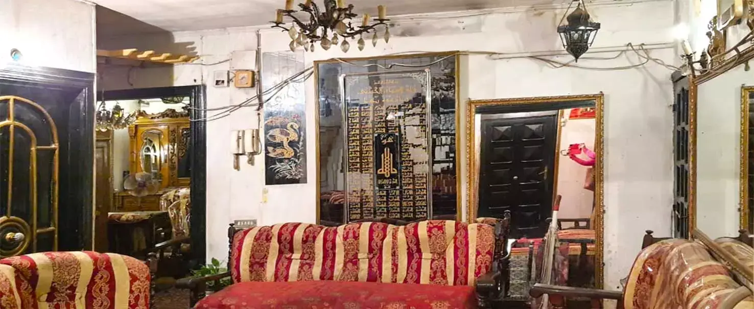 | شقة