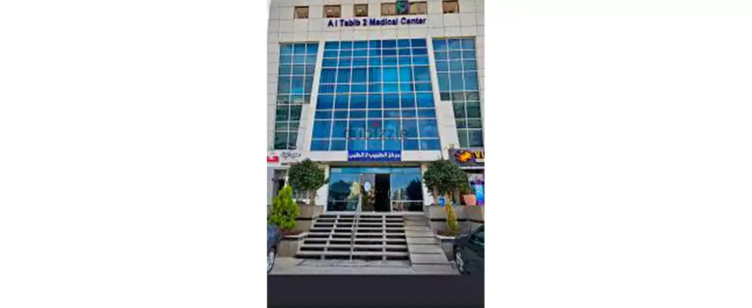 Other | Clinic