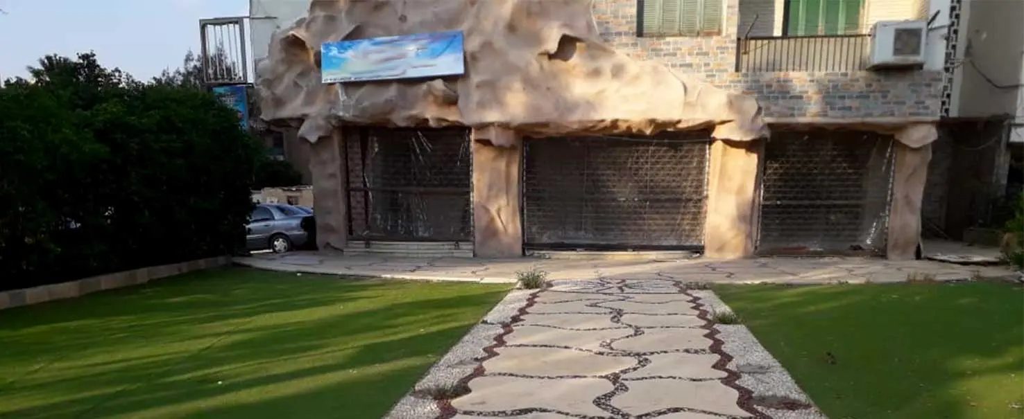 | بيع بالتجزئة