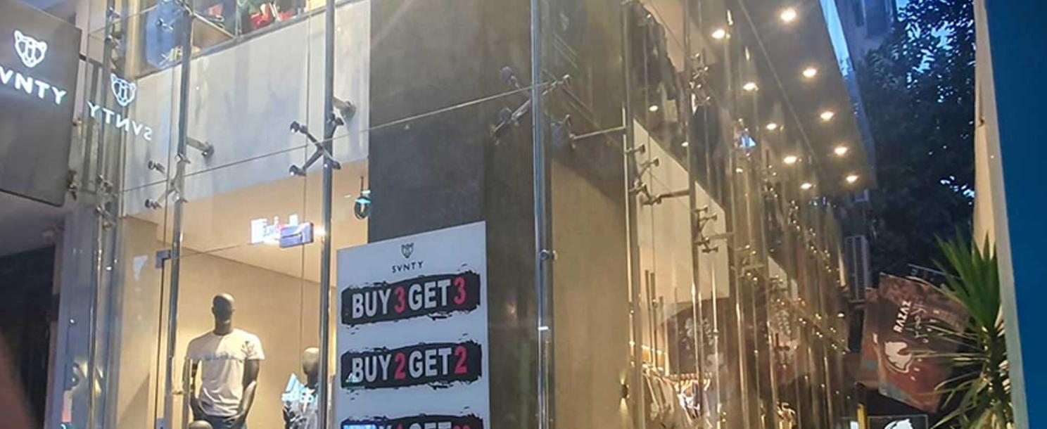  | Retail