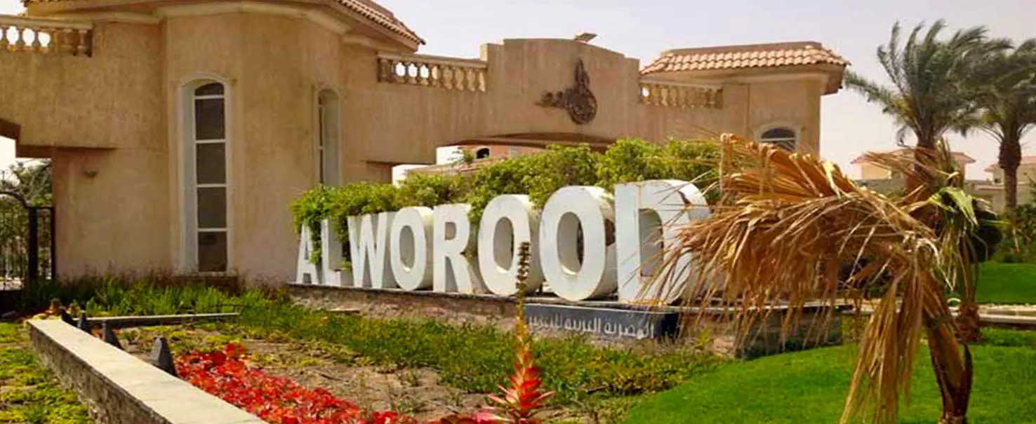 El Woroud | Apartment