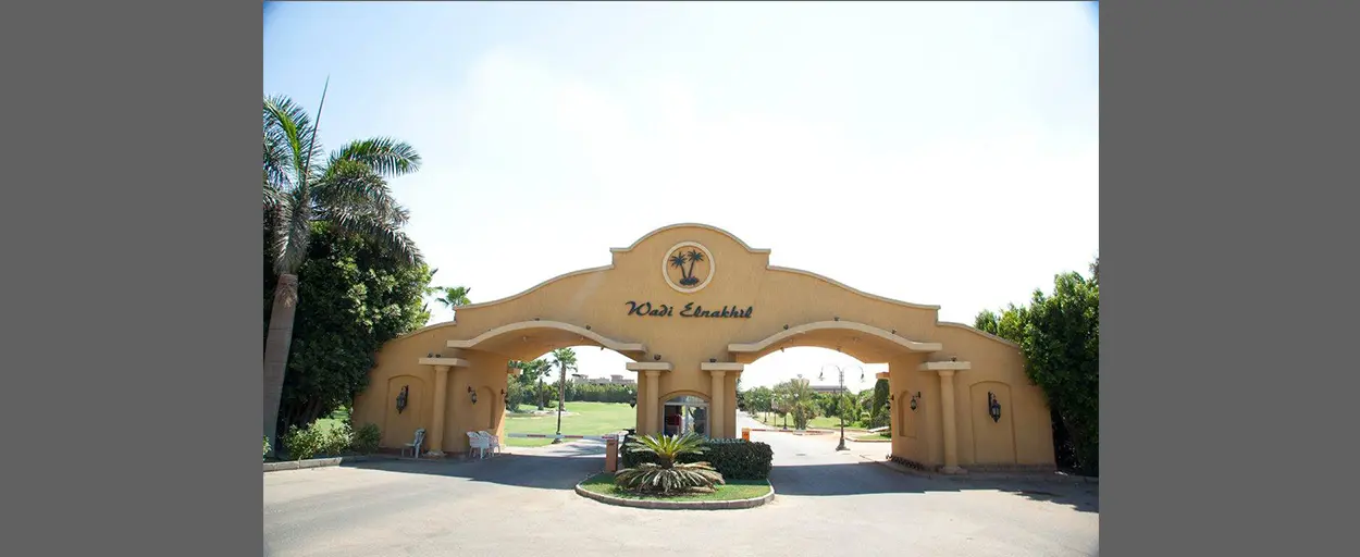 Wadi El Nakhil | Villa