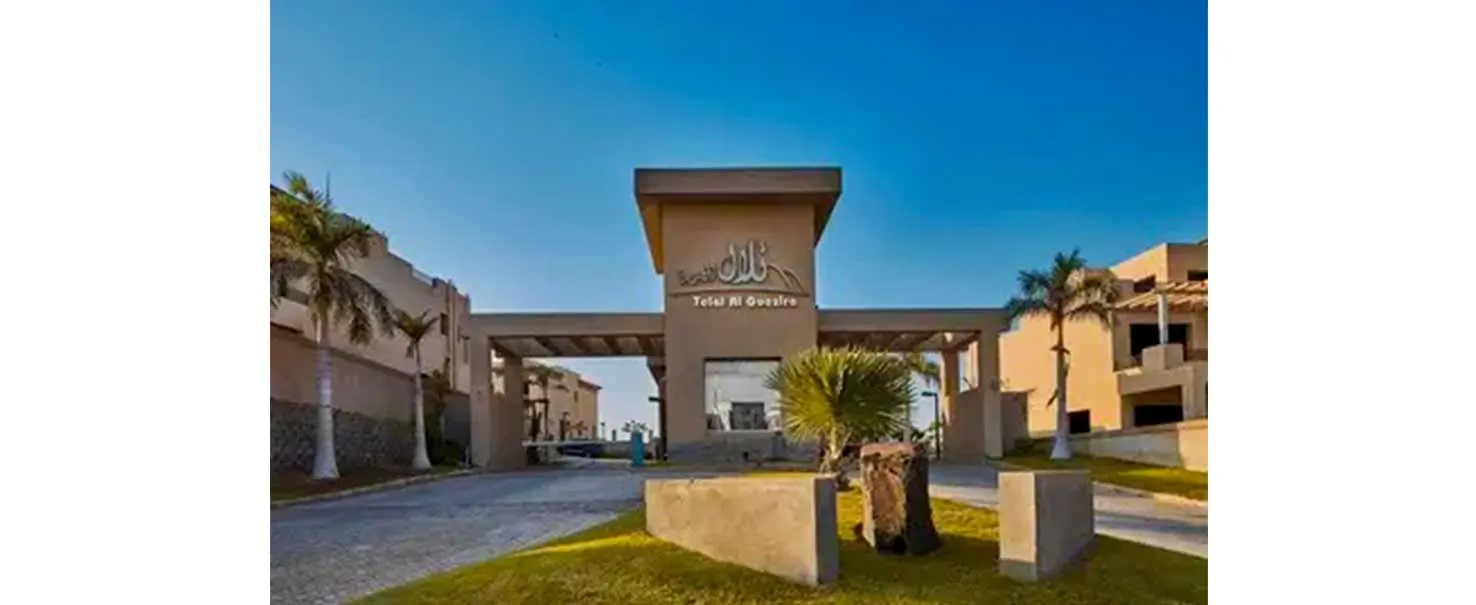 El Jazziera | Townhouse