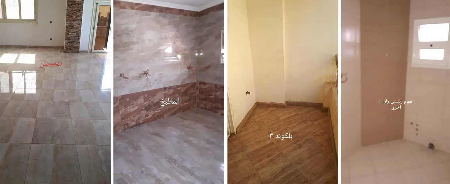 النرجس | شقة