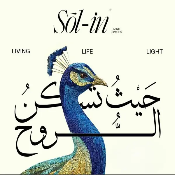 ليفلز للتطوير العقاري | سول-ان حدائق اكتوبر